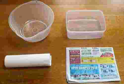 キッチンペーパー、ざる、タッパ、新聞紙
