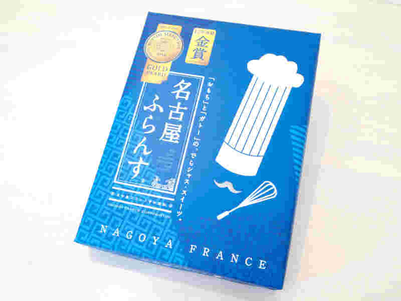 名古屋フランスのパッケージ