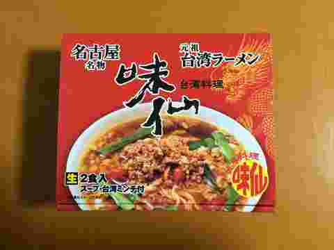 台湾ラーメンの画像
