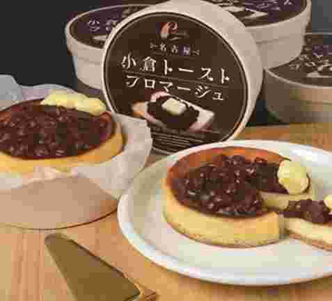 小倉トーストフロマージュ