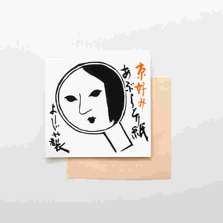 よーじやのあぶらとり紙