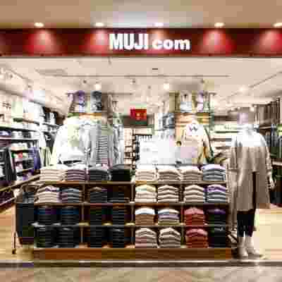 無印良品 MUJI com ビーンズ中山の外観