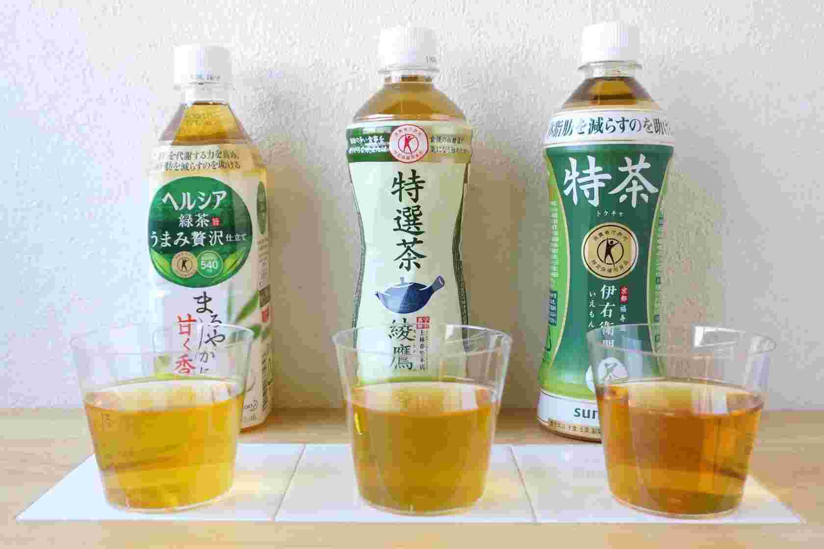トクホのお茶3本が並んでいる様子