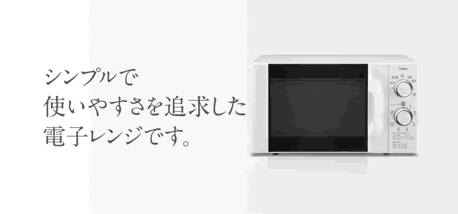 ツインバードDR-D419-W5