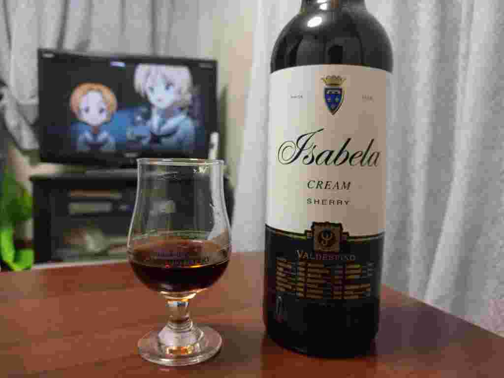 バルデスピノ イザベラ クリーム