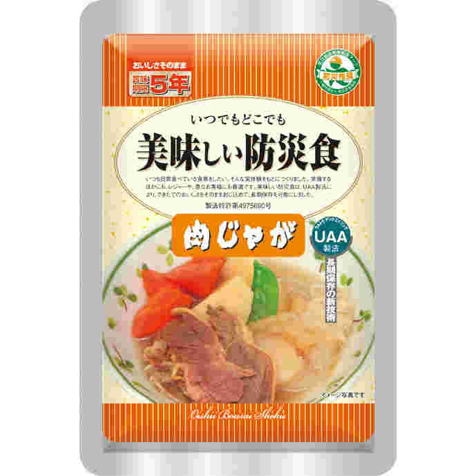 美味しい防災食