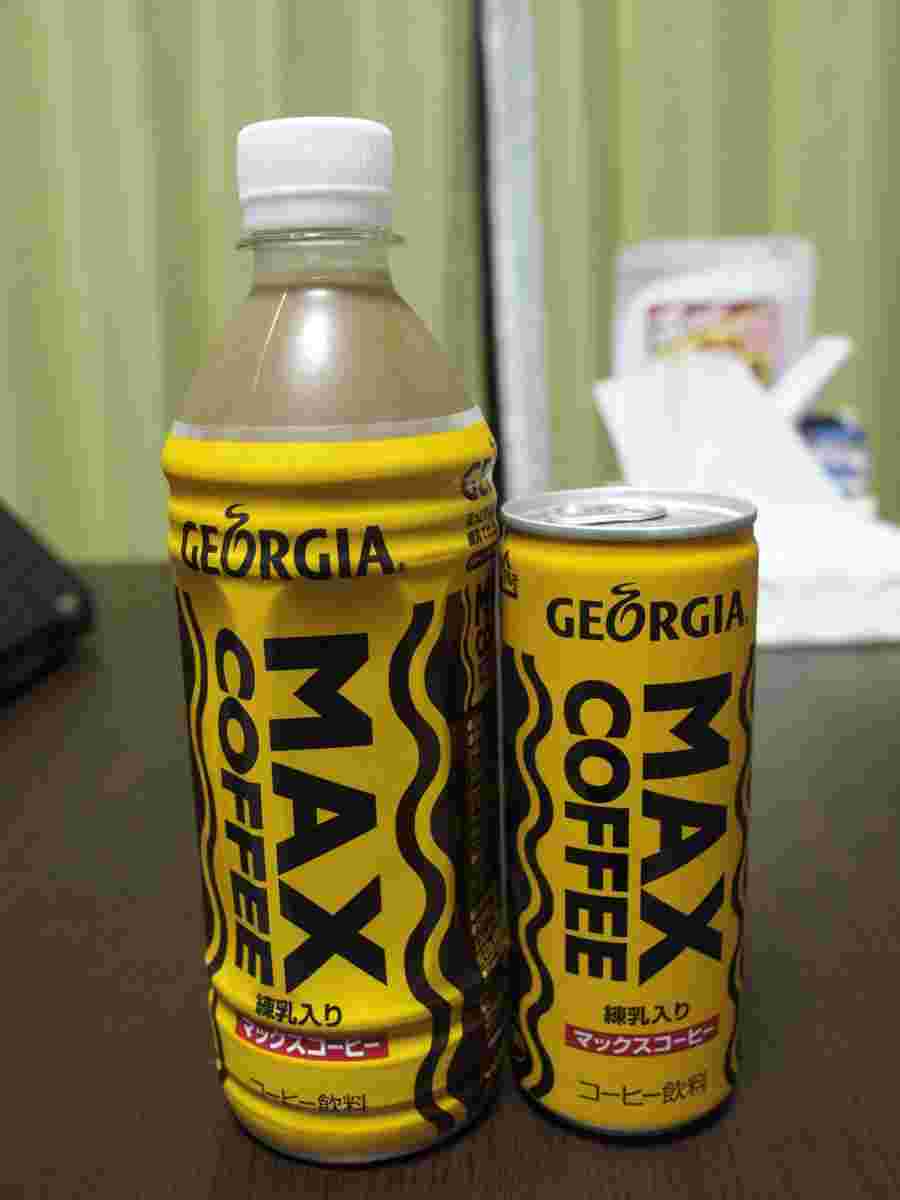 マックスコーヒーペットボトル、缶コーヒータイプ
