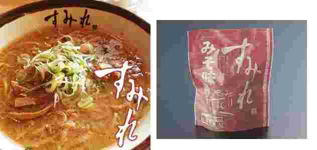 すみれラーメン