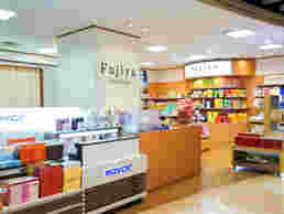 札幌お土産工房ふじや店舗