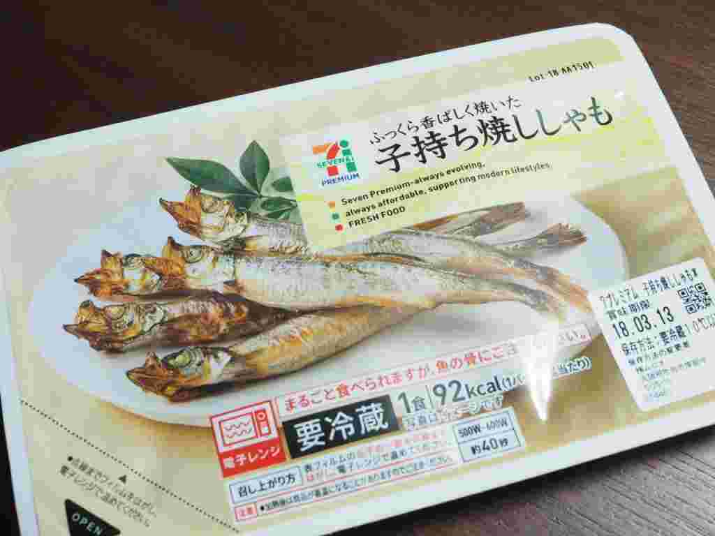 セブンイレブンの子持ち焼ししゃも