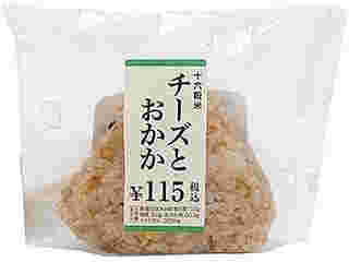 おかかチーズ