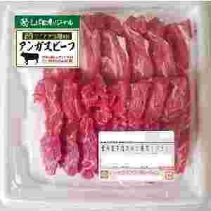 アンガスビーフのパッケージ