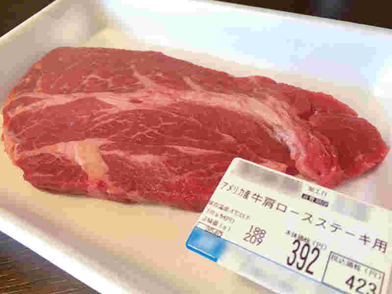 アメリカ産の肩ロースステーキ肉