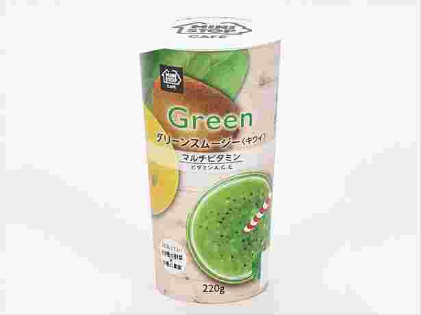 グリーンスムージー
