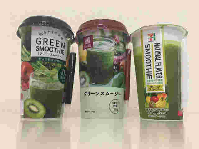 コンビニスムージー