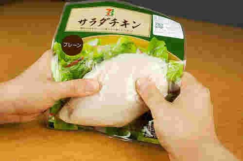 サラダチキンのこぼさない食べ方