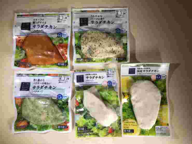 ローソンのサラダチキン