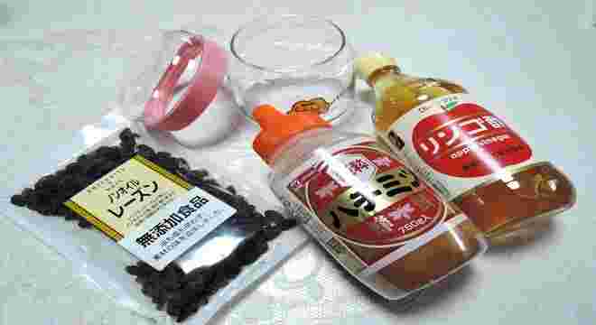 干しぶどう酢の材料