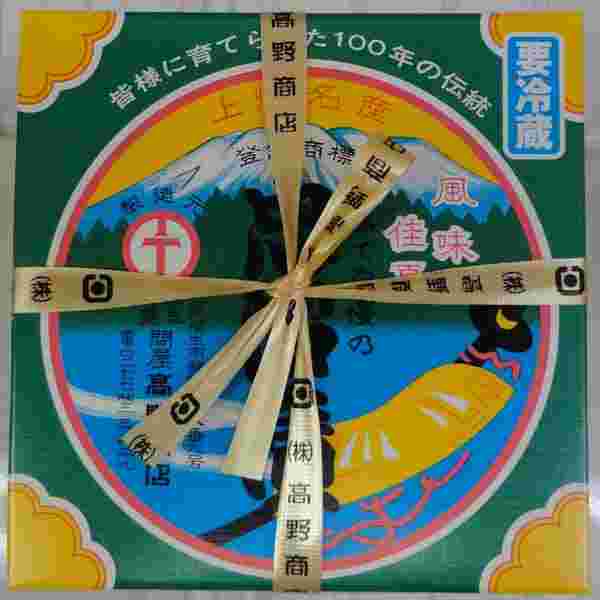 緑色箱に入った忠治漬