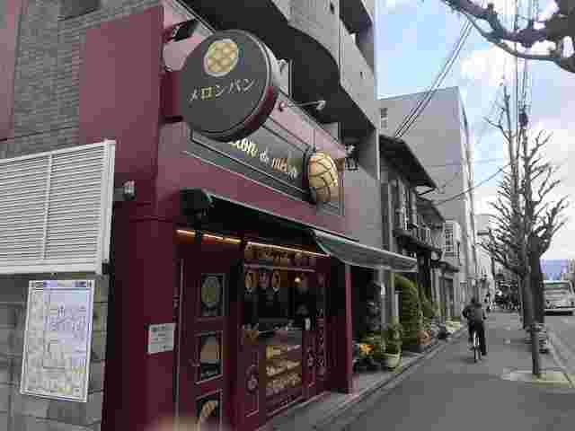 メロンドゥメロン京都円町店外観