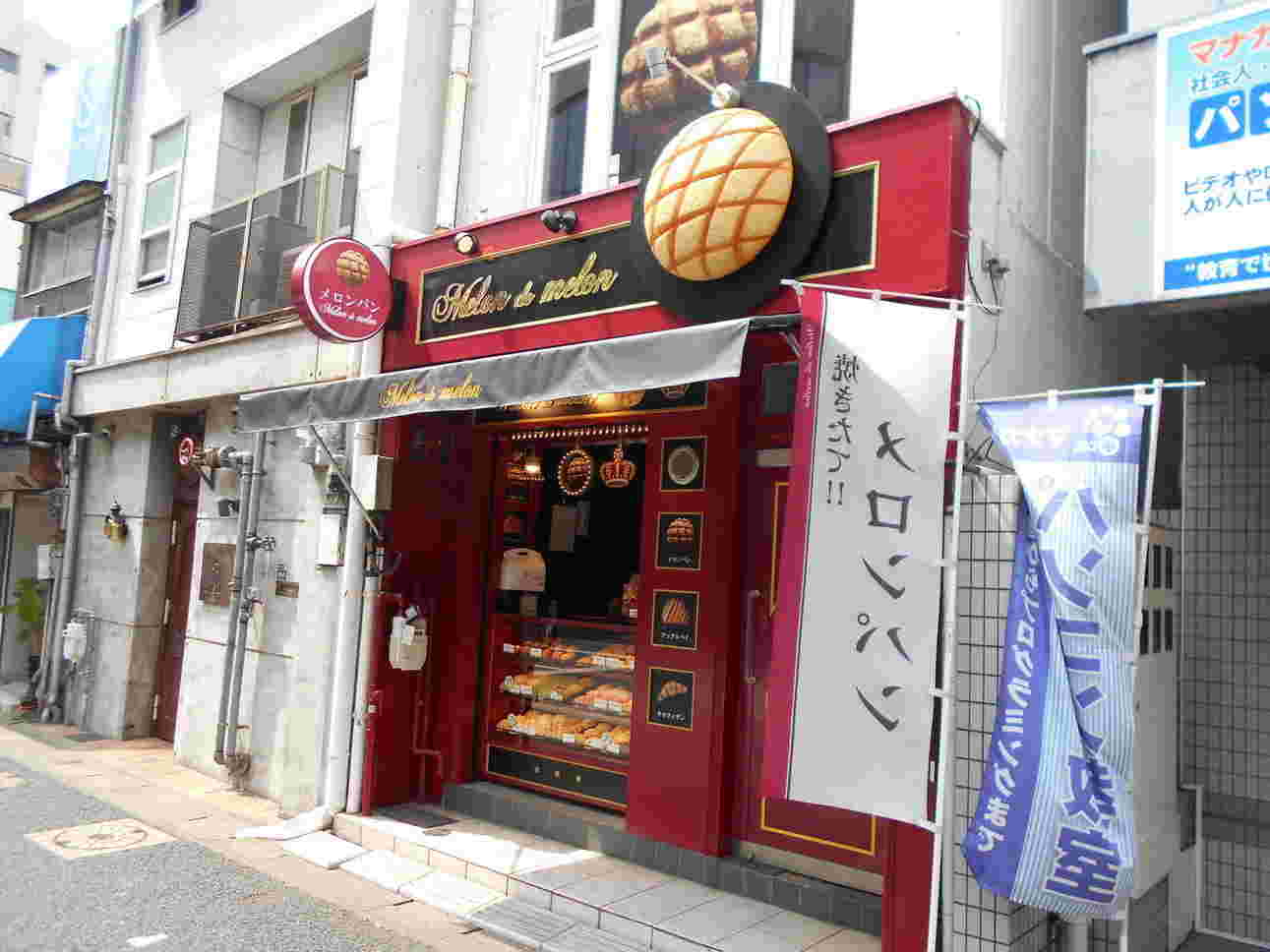 メロンドゥメロン福岡高宮店外観