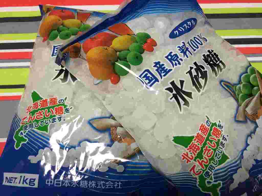 袋入りの氷砂糖
