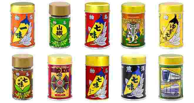 八幡屋礒五郎・各種七味唐からし缶