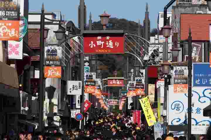 鎌倉小町通の画像