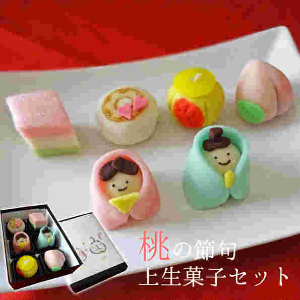 丸三老舗 桃の節句特選 上生菓子詰合せ