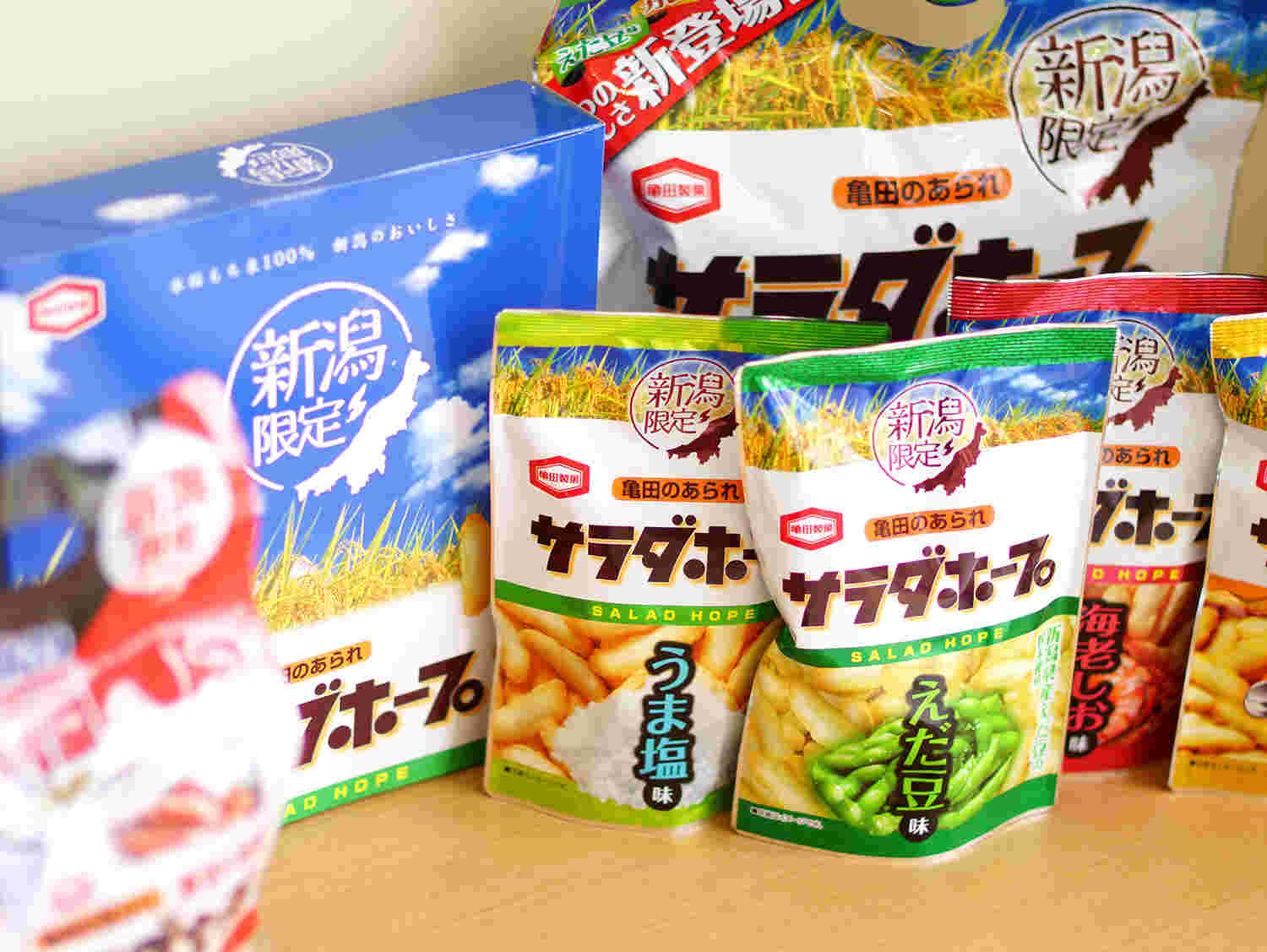 並べられたサラダホープ
