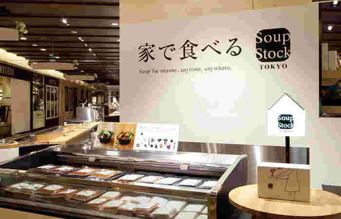 冷凍メニューを専門に販売しているスープストックトーキョー
