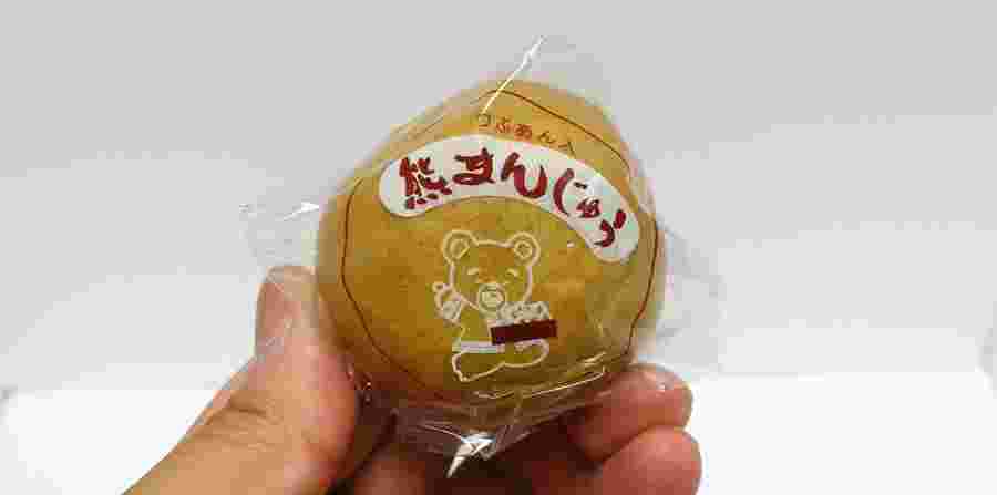 熊まんじゅうを持っている手