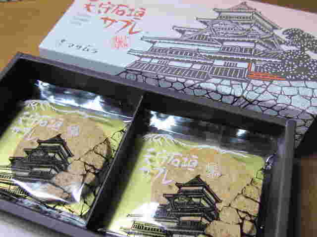 マサムラ本店「天守石垣サブレ」