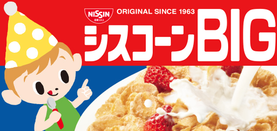 日清シスコ「シスコーンBIG フロスト」