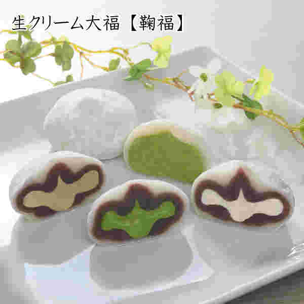雅正庵の鞠福