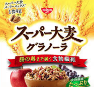日清シスコ スーパー大麦グラノーラ