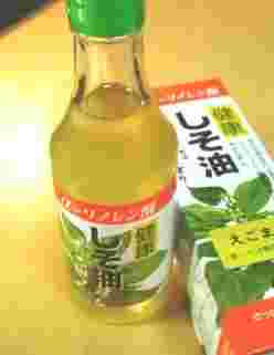 しそ油