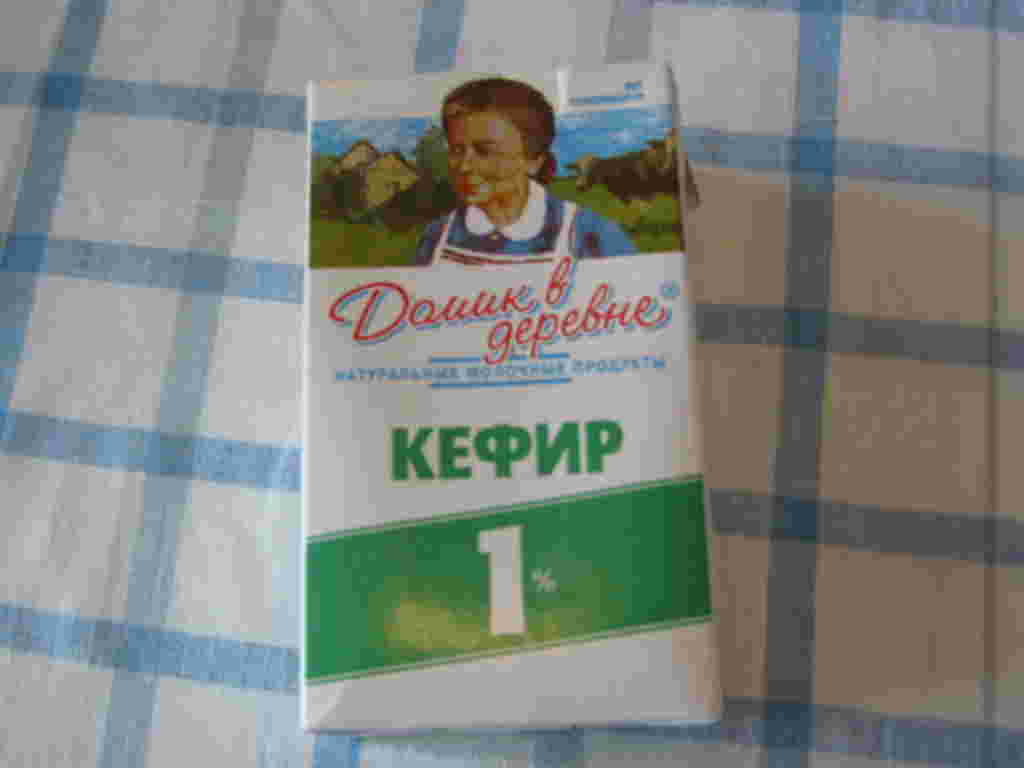 ロシア定番の飲み物・ケフィール
