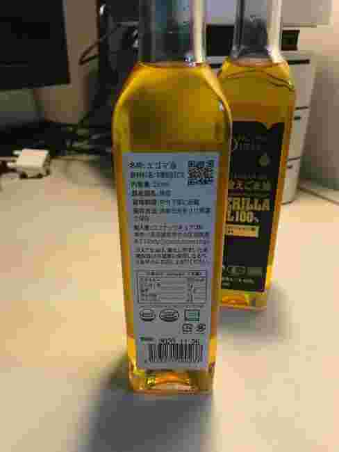 えごま油ラベル