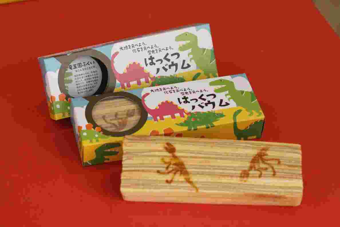 お菓子処丸岡家のはっくつバウムの紹介