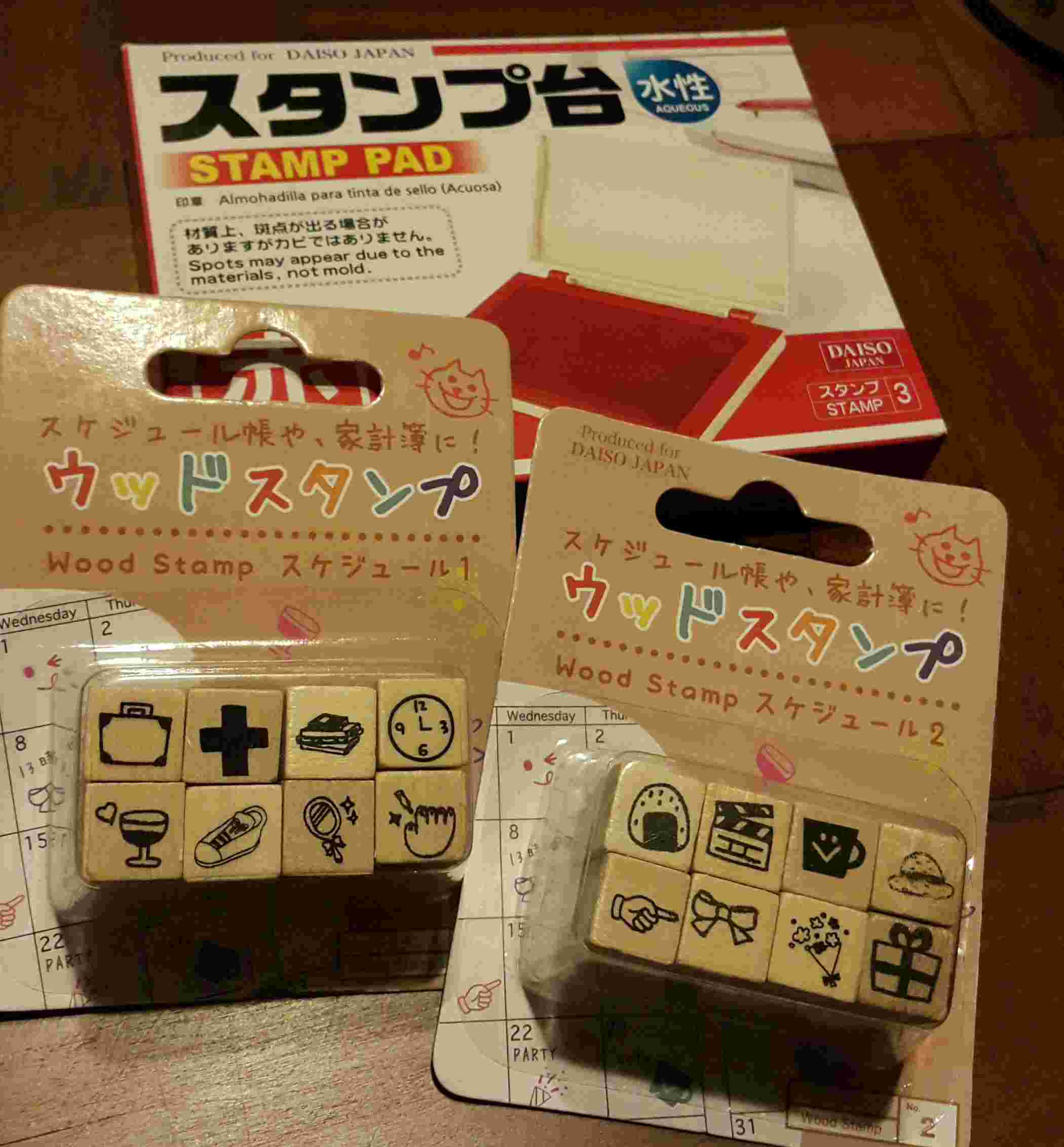 ダイソーのスタンプ