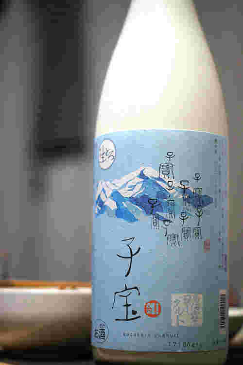ヨーグルトリキュール子宝商品画像