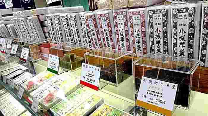 お土産屋さん