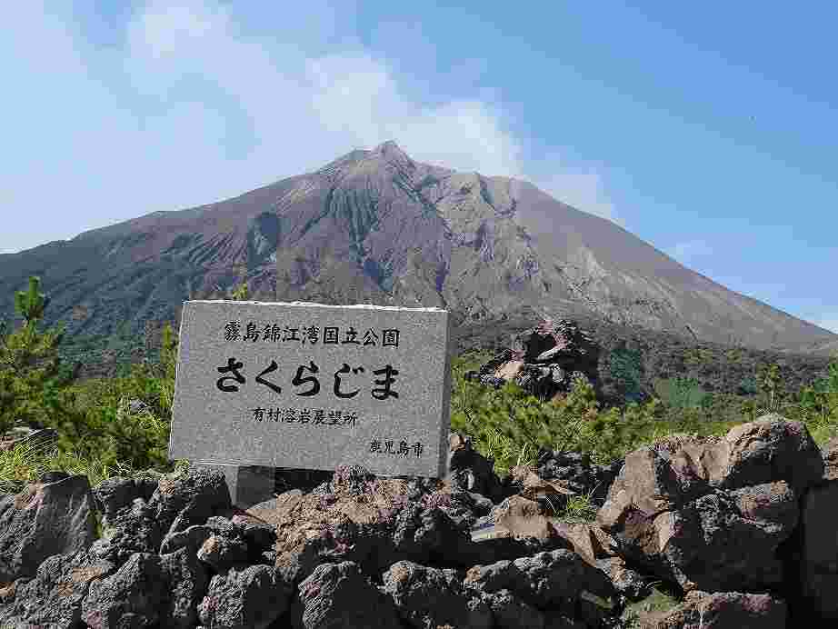 大きな山岳の風景と草木の緑がなごやかな自然を感じさせる