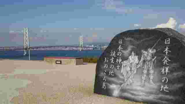 淡路島から見た大鳴門大橋i