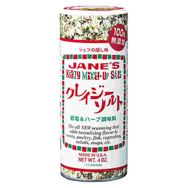 ジェーンの「クレイジーソルト」