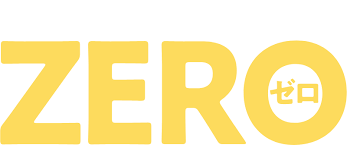 ZEROとゼロの文字