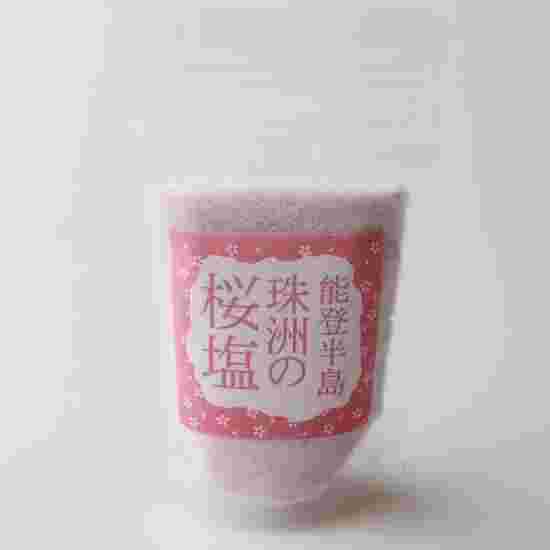 新海塩産業「能登半島 珠洲の桜塩」