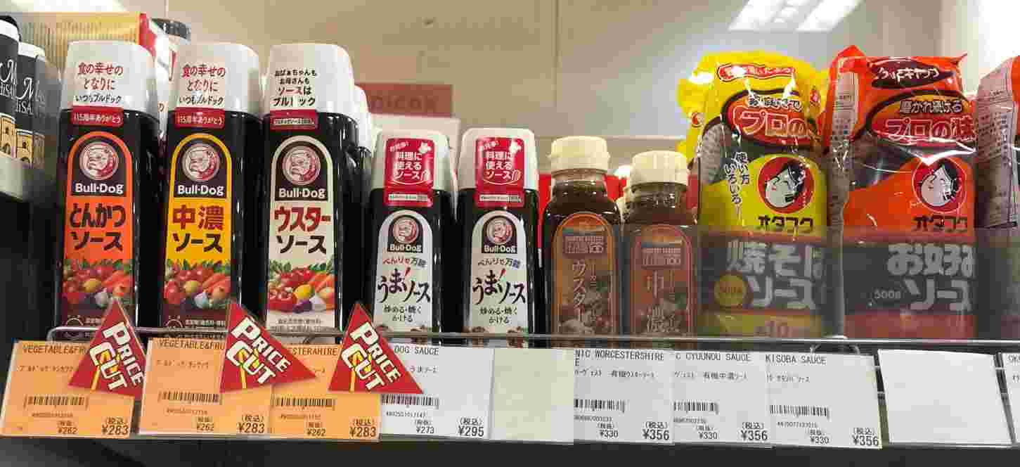 スーパーのいろいろなソース