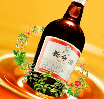 養命酒